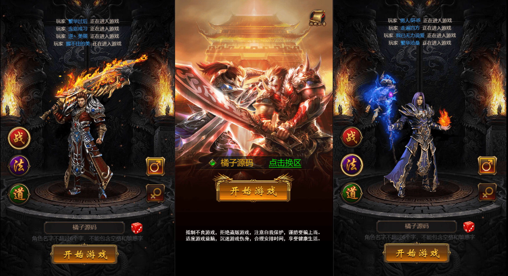 S三网雷霆H5游戏【猎鹰雷霆2W转H5跨服版】最新整理单机一键既玩镜像服务端+Linux手工服务端+多区跨服+GM授权后台+详细搭建教程-瑄昌资源网