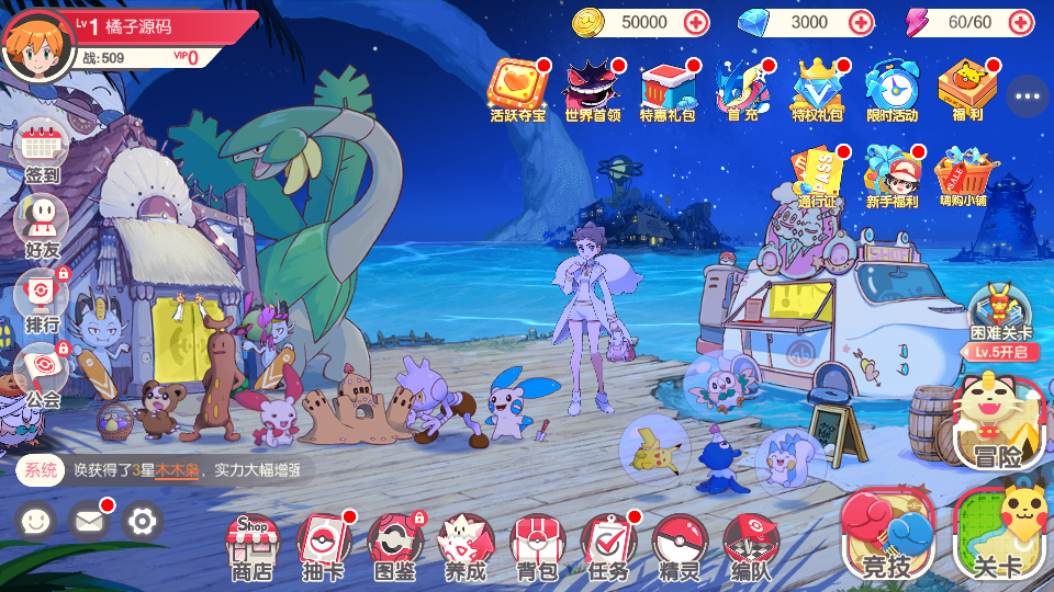 怀旧3D横版卡牌回合手游【口袋嘉年华】最新整理Ubuntu手工服务端+安卓苹果双端+网页注册+管理后台+GM授权后台+详细搭建教程