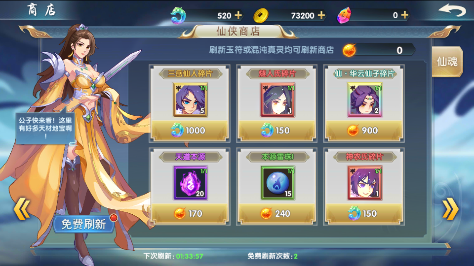 稀有横版卡牌回合手游【莽荒纪】最新整理WIN系服务端+安卓苹果双端+GM后台+详细搭建教程