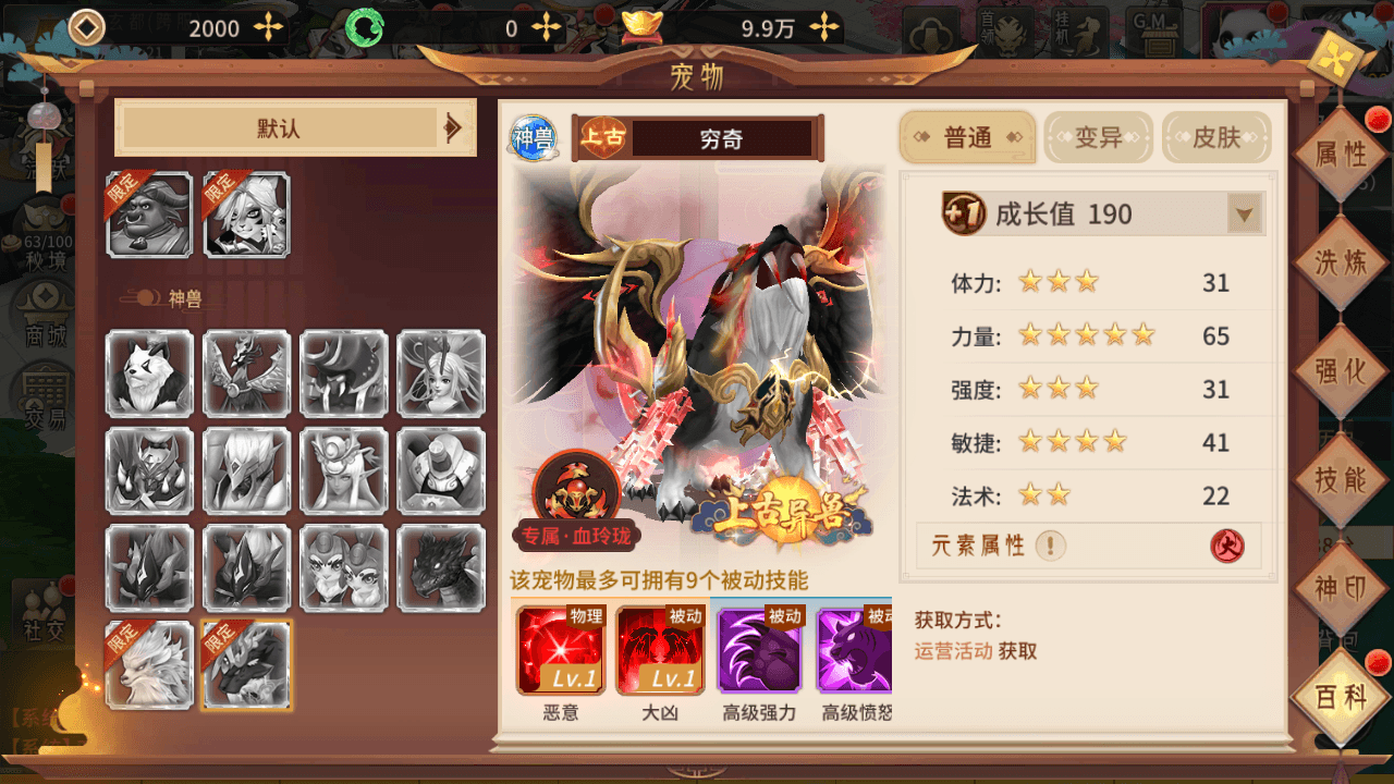 稀有3D国风回合手游【万灵山海之镜完整跨服版】最新整理Win系服务端+安卓苹果双端+GM授权后台+假人陪玩+详细搭建教程