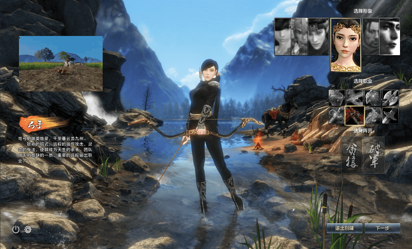 3DMMORPG端游【刀剑2仿官版】最新整理Linux手工服务端+PC客户端+配套登录器+网页商城+GM后台+详细搭建教程+视频教程