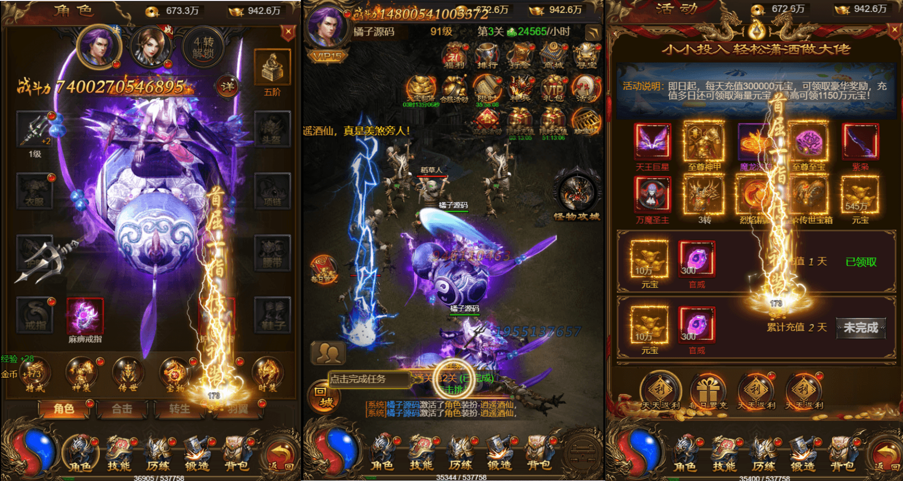 三网雷霆H5游戏【猎鹰雷霆2W转H5跨服版】最新整理单机一键既玩镜像服务端+Linux手工服务端+多区跨服+GM授权后台+详细搭建教程