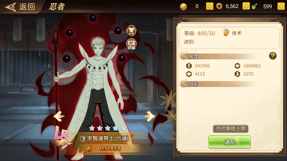 稀有横版卡牌回合手游【火影重生之太平洋堡垒战】最新整理Linux手工服务端+安卓苹果双端+GM授权后台+加解密工具+全套表+详细搭建教程