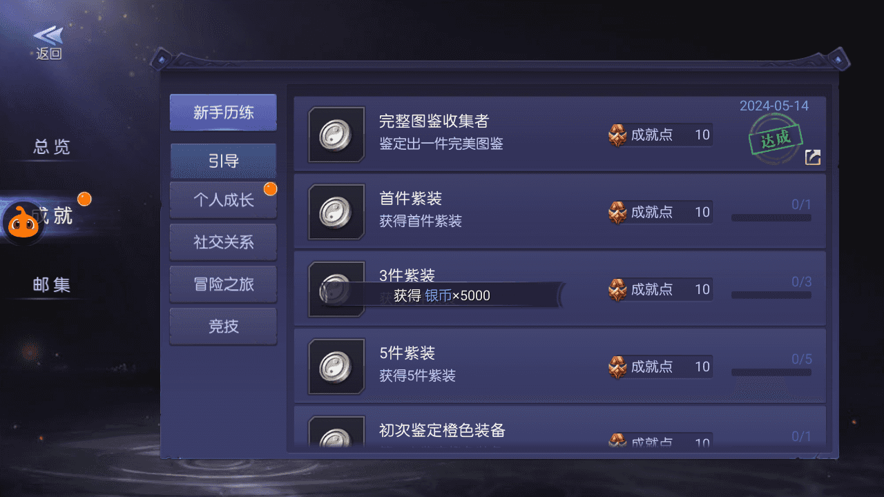 盗墓题材手游【寻龙诀之鬼语迷城】最新整理Linux手工服务端+安卓苹果双端+充值物品后台+运营后台+详细搭建教程+视频教程