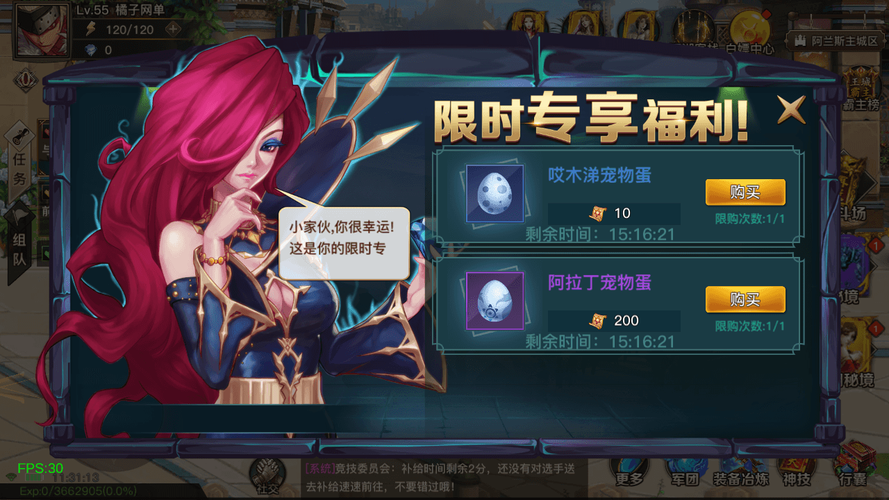 横版闯关手游【2D江湖之涧1.5阿拉德】最新整理Linux手工服务端+安卓苹果双端+WEB管理后台+GM授权后台+详细搭建教程+配套表