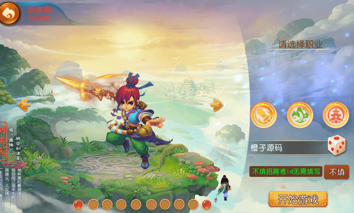 MT3换皮MH【梦长安】最新整理Linux学习手工服务端+安卓苹果双端+GM后台+详细搭建教程+全套源码+赞助攻略掉落说明S-瑄昌资源网