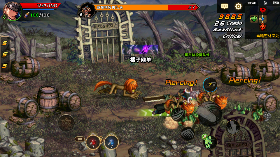 横版闯关手游【韩版DOF70级版】最新整理Linux手工端+安卓+GM授权后台+详细搭建教程+视频教程