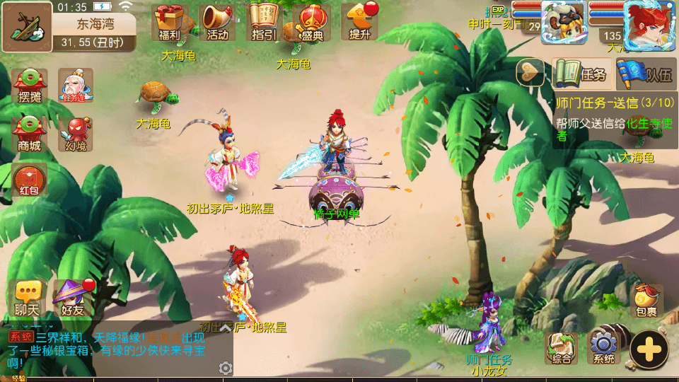 MT3换皮MH【梦星痕】最新整理Linux手工服务端+安卓苹果双端+GM后台+详细搭建教程