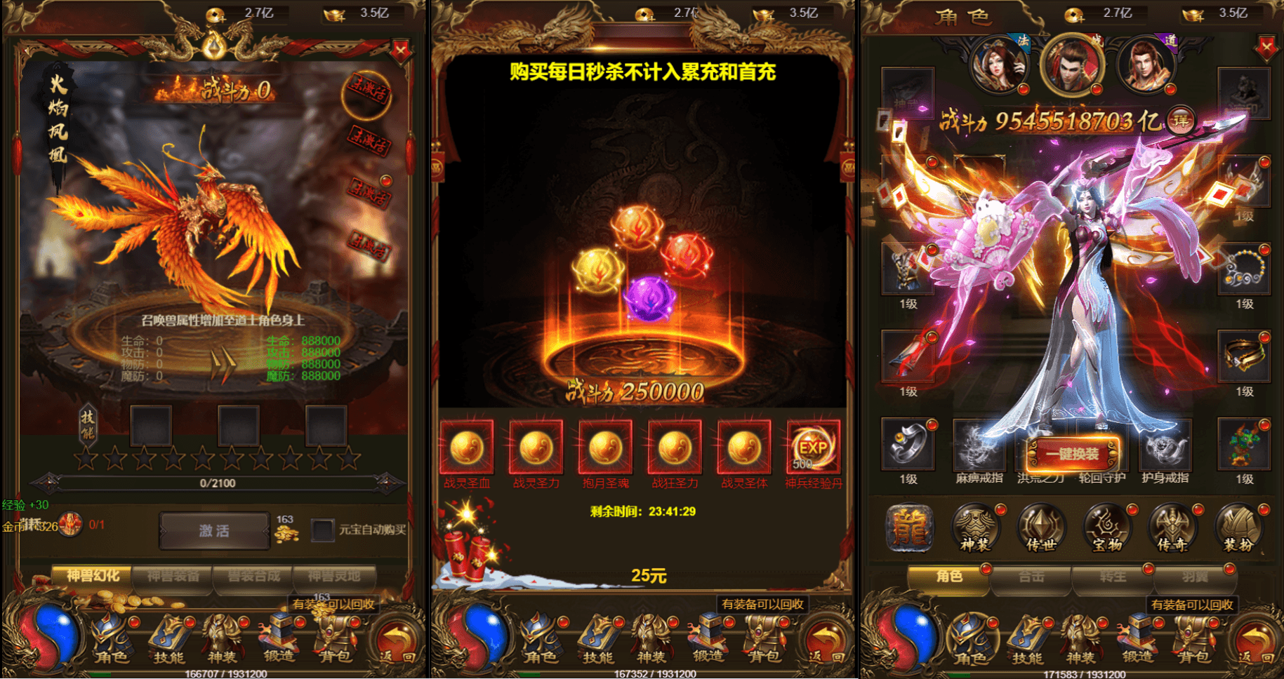 三网H5游戏【雷霆鸿蒙仙尊魂环神武H5超变版】最新整理单机一键即玩镜像端+Linux学习手工服务端+GM授权后台+详细搭建教程