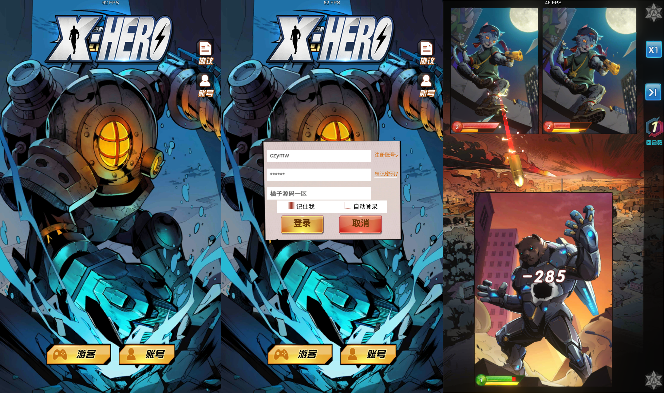 S典藏美漫式画风卡牌手游【圣魂纷争修复版】最新整理Win系服务端+安卓苹果双端+解密工具+CDK后台+GM授权后台+详细搭建教程+视频教程-瑄昌资源网