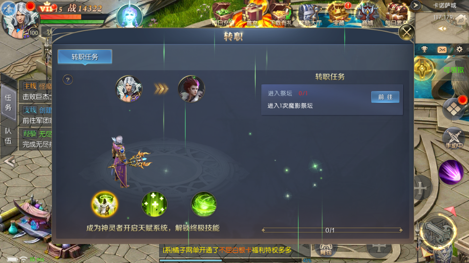 稀有RPG魔幻手游【魔域觉醒之幻兽归来神界元素跨服完整版】最新整理Linux手工服务端+代理后台+GM授权后台+安卓苹果双端+详细搭建教程+视频教程