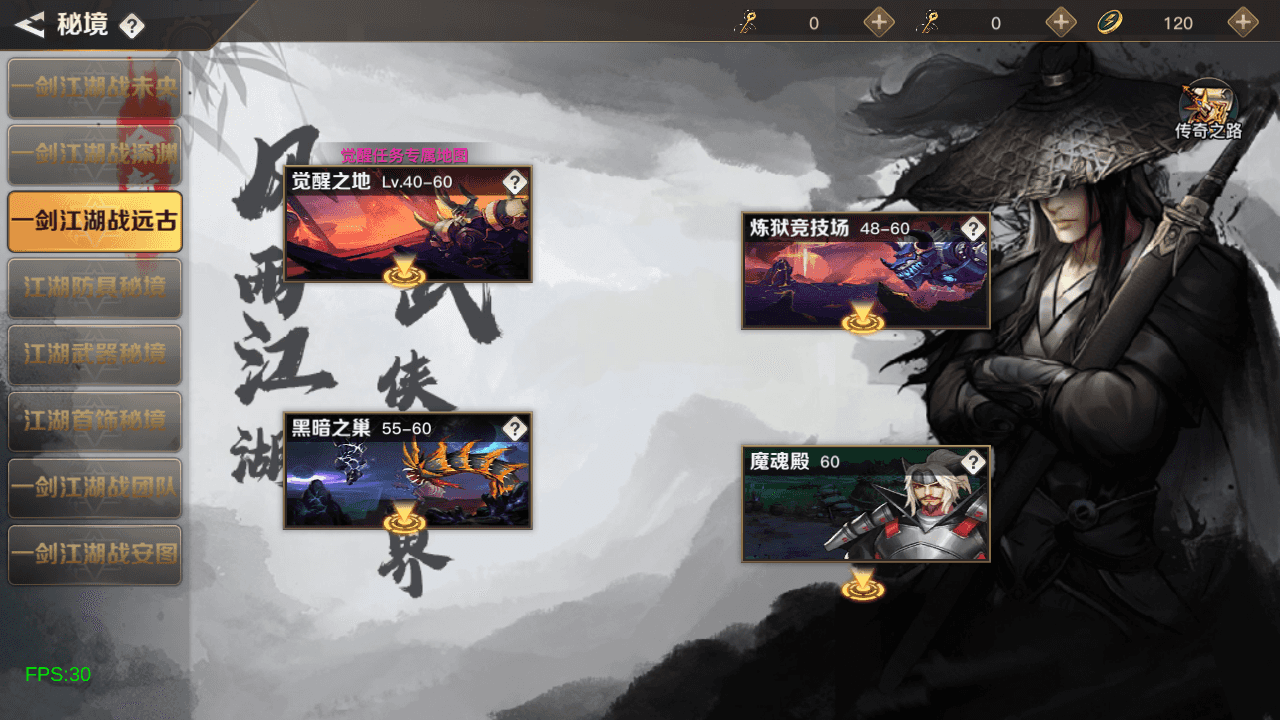 横版闯关手游【2D江湖之涧1.5阿拉德】最新整理Linux手工服务端+安卓苹果双端+WEB管理后台+GM授权后台+详细搭建教程+配套表