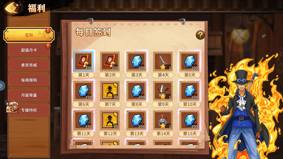 稀有横版卡牌回合手游【航海王之太平洋堡垒战】最新整理Linux手工服务端+安卓苹果双端+GM授权后台+加解密工具+全套表+详细搭建教程