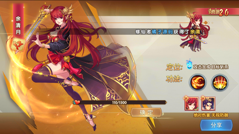 稀有横版卡牌回合手游【莽荒纪】最新整理WIN系服务端+安卓苹果双端+GM后台+详细搭建教程