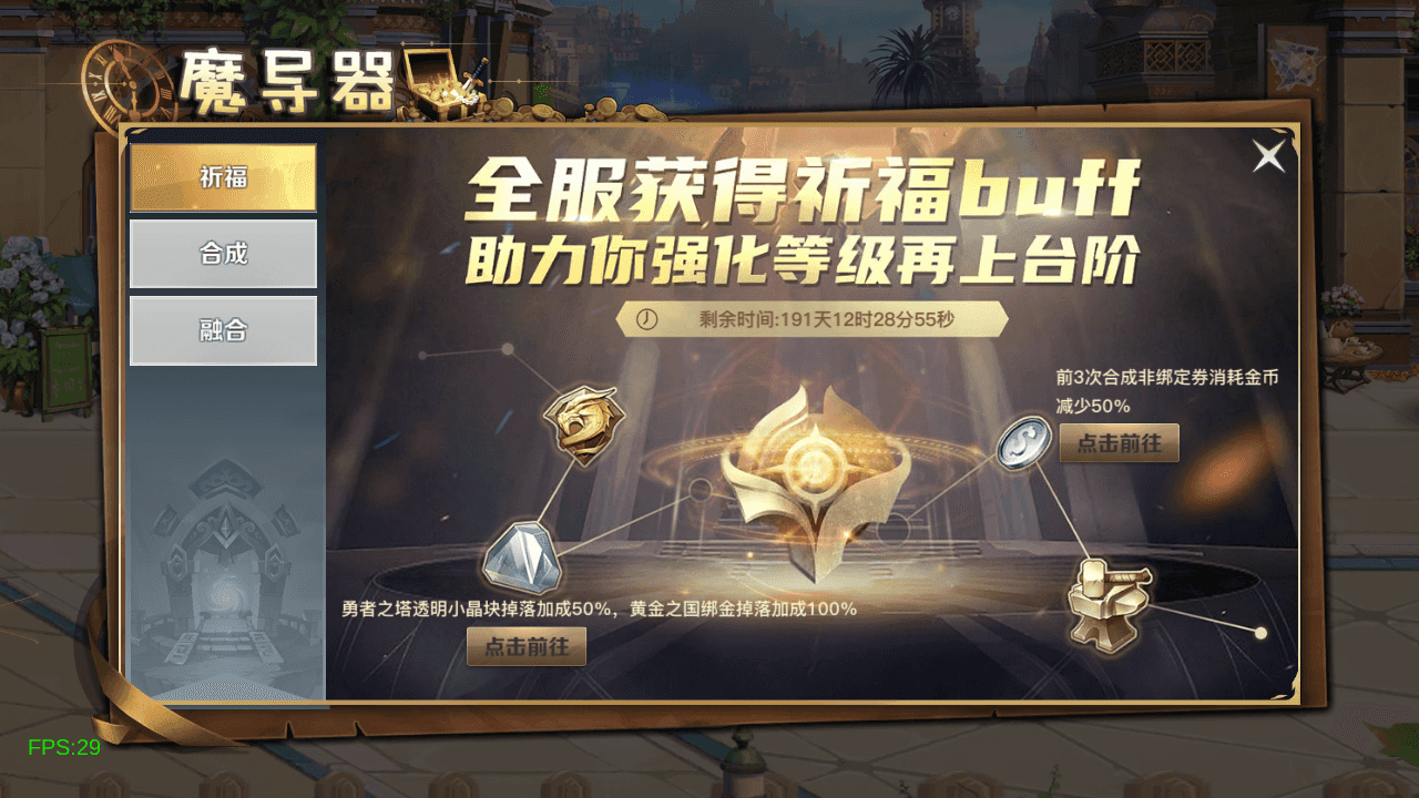 横版闯关手游【2D江湖之涧1.5阿拉德】最新整理Linux手工服务端+安卓苹果双端+WEB管理后台+GM授权后台+详细搭建教程+配套表