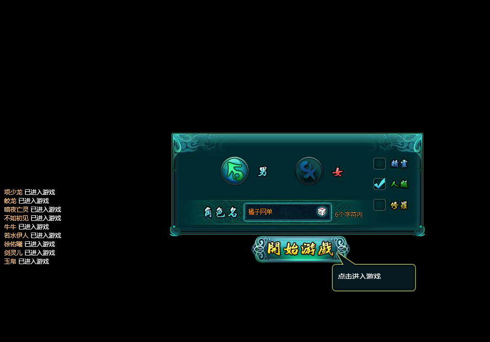 典藏回合页游【斗破轩辕OL】最新整理Win系服务端+GM工具+详细搭建教程S-瑄昌资源网