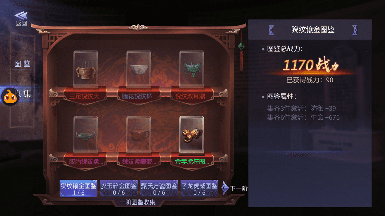 盗墓题材手游【寻龙诀之鬼语迷城】最新整理Linux手工服务端+安卓苹果双端+充值物品后台+运营后台+详细搭建教程+视频教程