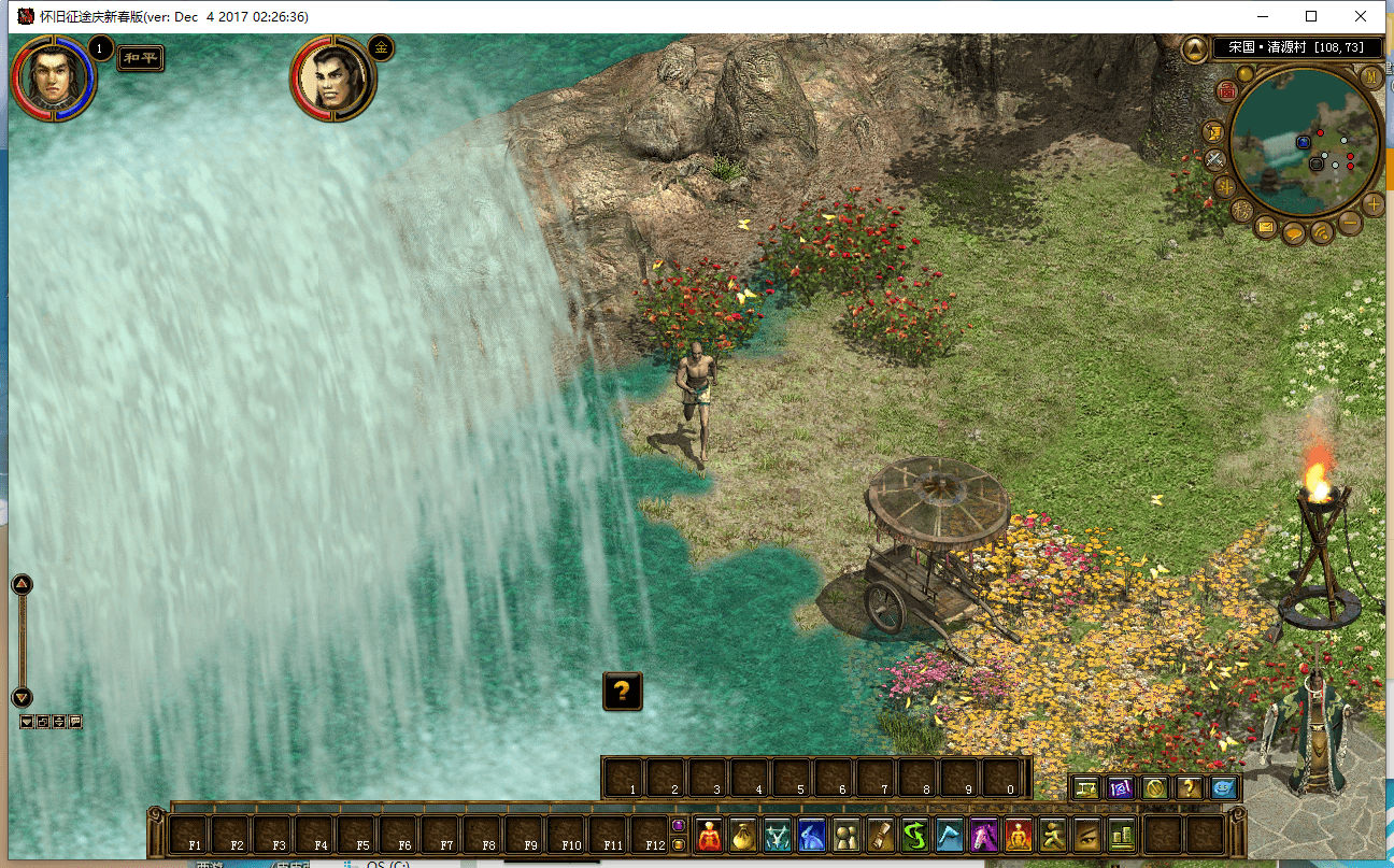 典藏角色扮演端游【征途怀旧版】最新整理Win一键服务端+PC客户端+GM工具+详细搭建教程