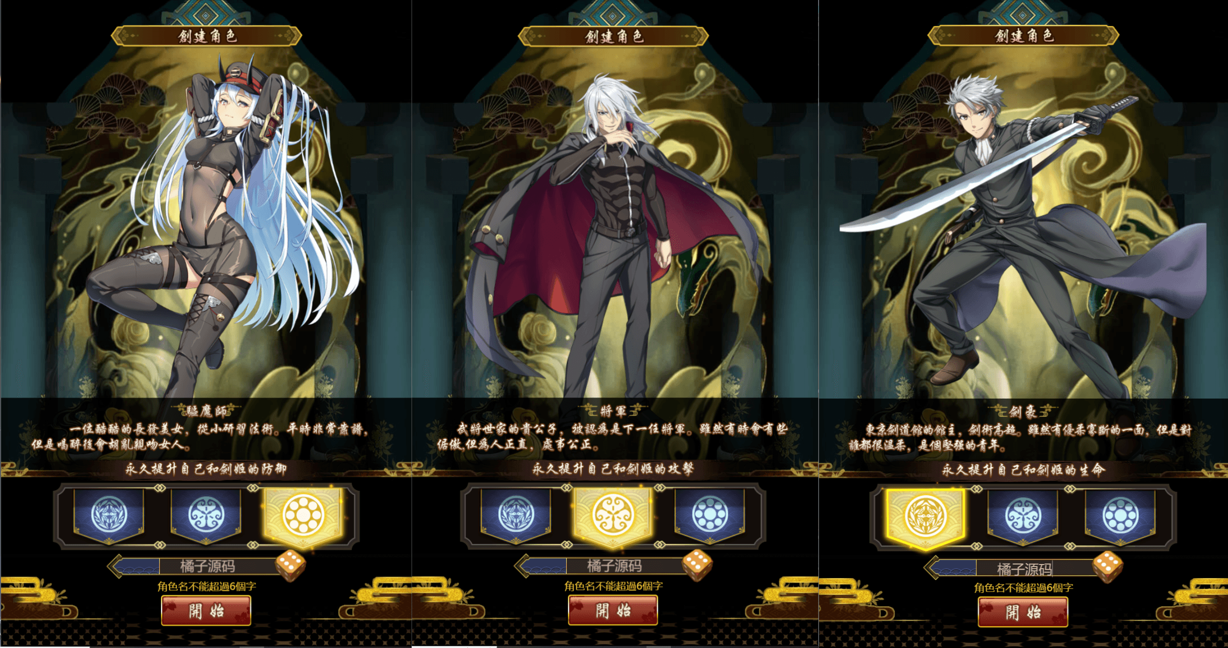 S二次元Q萌三网H5游戏【百花缭乱H5】最新整理Linux手工服务端+GM授权后台+详细搭建教程-瑄昌资源网