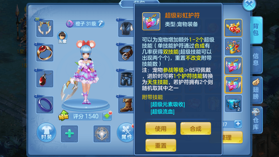 Q萌回合手游【云梦星辰】最新整理Linux本地注册手工端服务端+安卓苹果双端+GM授权后台+详细搭建教程+视频教程