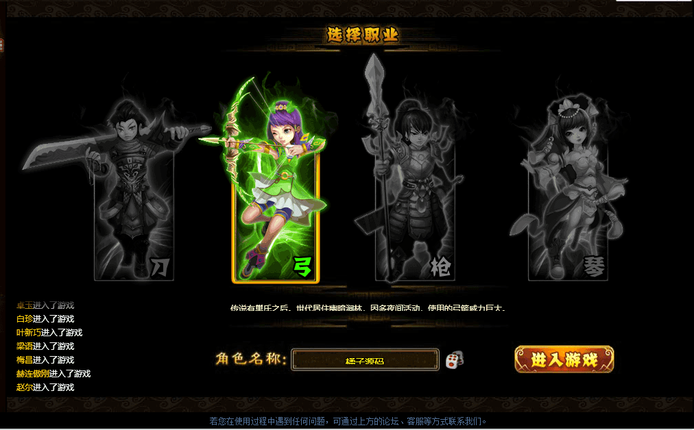 S典藏页游【御灵道】最新整理Win一键服务端+GM工具+详细外网搭建教程-瑄昌资源网