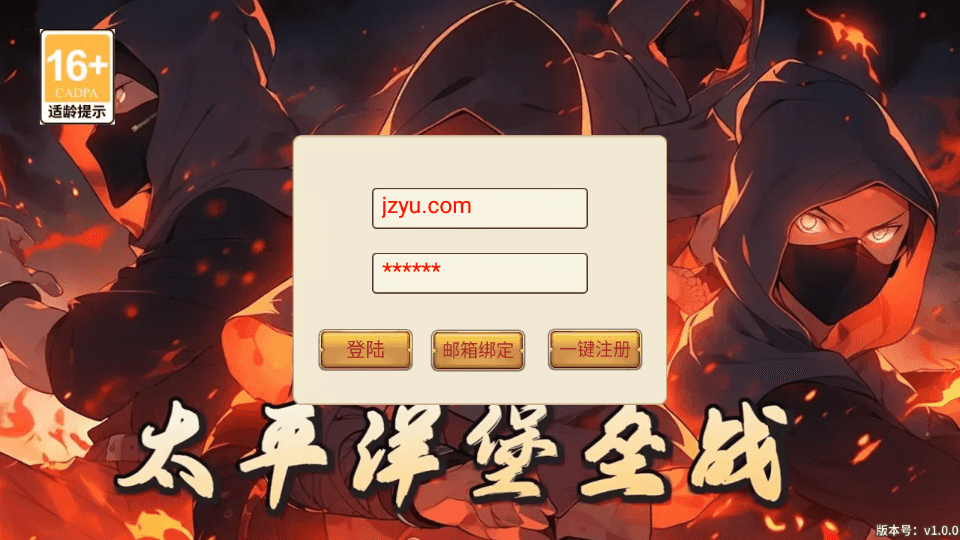 S稀有横版卡牌回合手游【火影重生之太平洋堡垒战】最新整理Linux手工服务端+安卓苹果双端+GM授权后台+加解密工具+全套表+详细搭建教程-瑄昌资源网