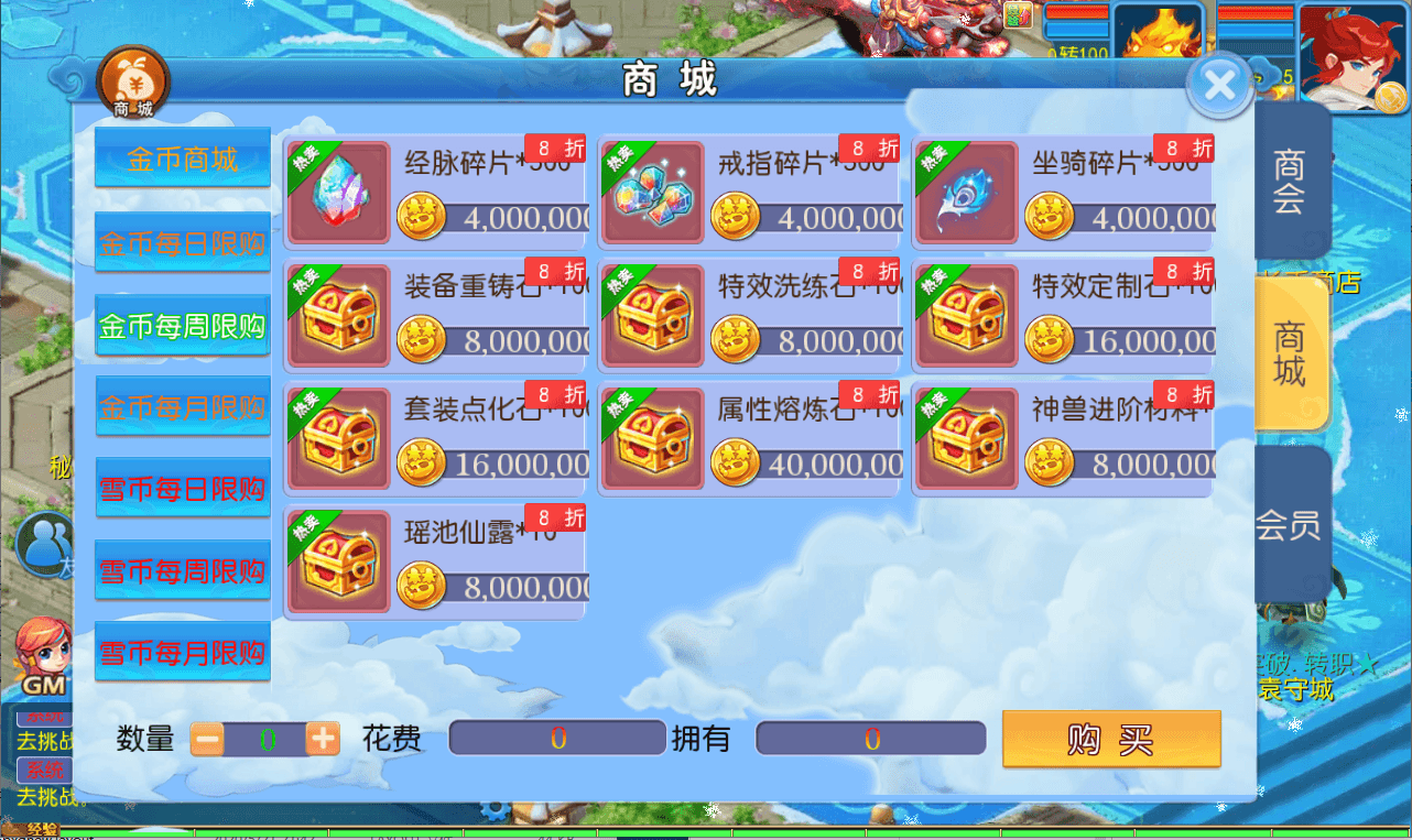 MT3换皮MH【梦长安2冰雪版】最新整理Linux手工服务端+安卓苹果双端+GM后台+全套源码+详细搭建教程