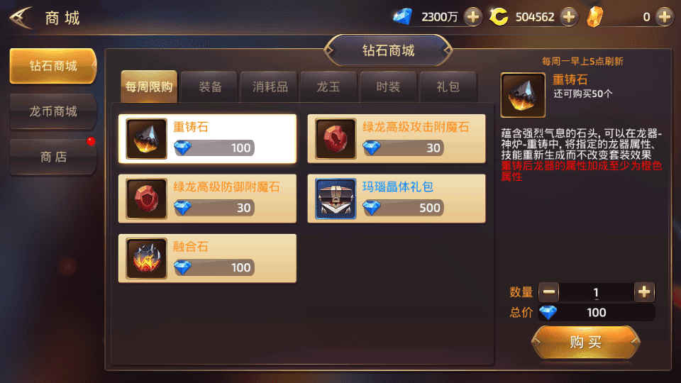 3D动作冒险手游【龙之谷之飓风龙仿官版】最新整理单机一键即玩镜像端+Linux手工服务端+安卓苹果双端+多区+GM后台+详细搭建教程