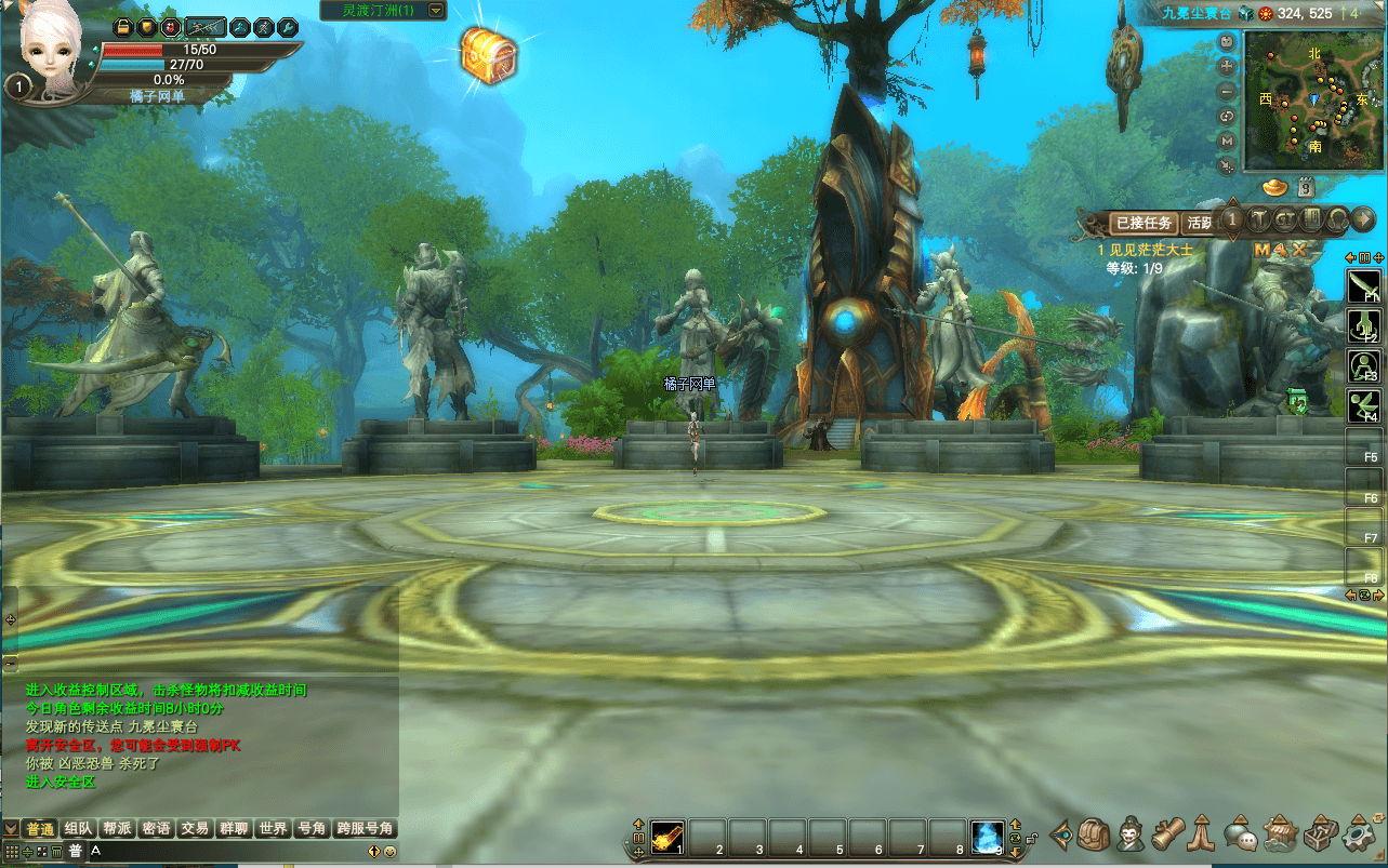 3D魔幻RPG端游【完美国际2仙剑奇园155】最新整理Linux手工服务端+PC客户端+管理后台+网页注册+详细搭建教程