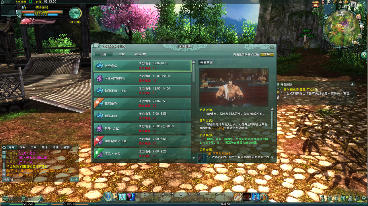 DMMORPG端游【剑侠情缘网络版叁80大轻功完整版】最新整理Linux手工服务端+PC客户端+GM工具+详细搭建教程+视频教程