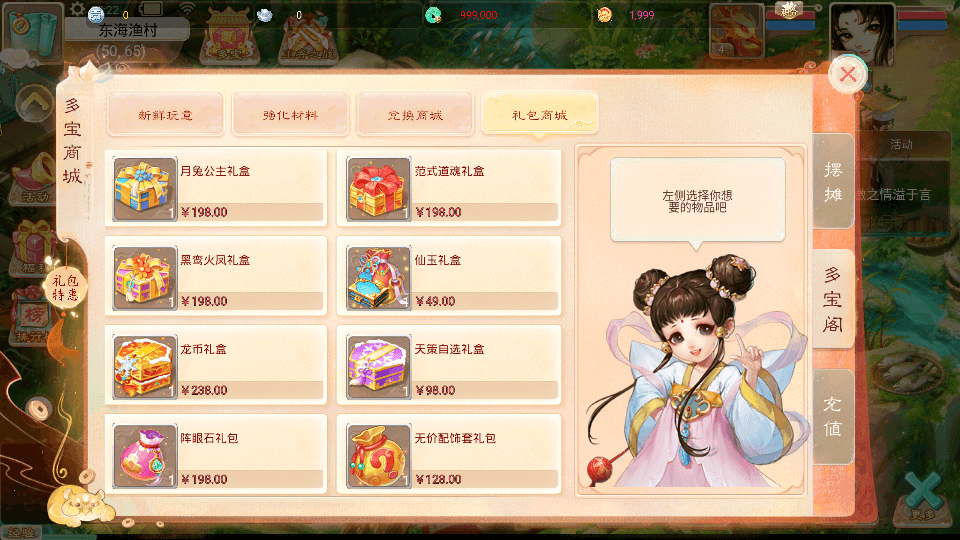 大话回合手游【天空西游之画里乾坤】最新整理linux手工服务端+安卓苹果双端+GM后台+详细搭建教程+全套源码+视频教程