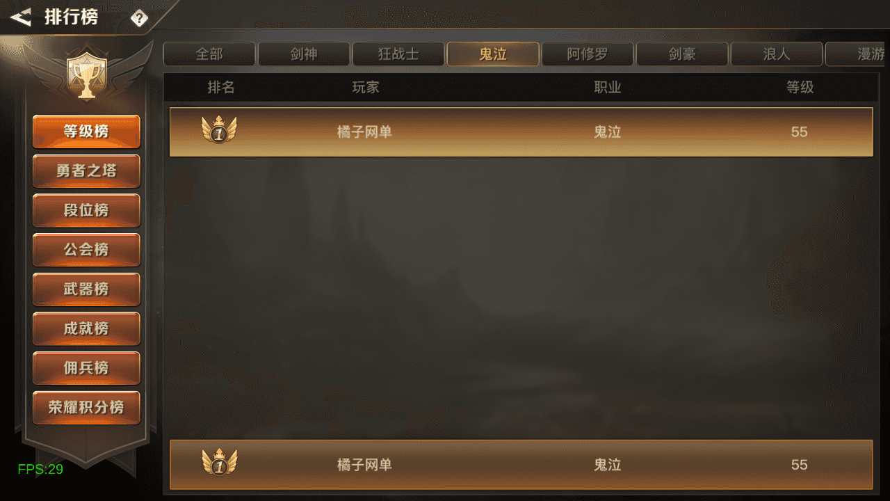 横版闯关手游【2D江湖之涧1.5阿拉德】最新整理Linux手工服务端+安卓苹果双端+WEB管理后台+GM授权后台+详细搭建教程+配套表