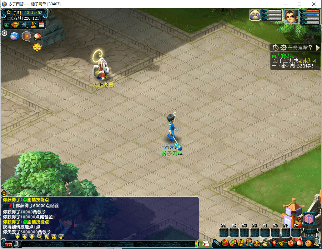 GGE2互通西游【赤子西游花好互通超级技能版】最新整理单机一键端+Win系服务端+安卓+PC客户端+全套源码+详细搭建教程+视频教程