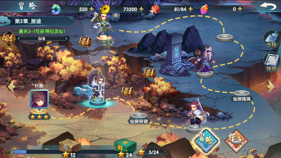 稀有横版卡牌回合手游【莽荒纪】最新整理WIN系服务端+安卓苹果双端+GM后台+详细搭建教程