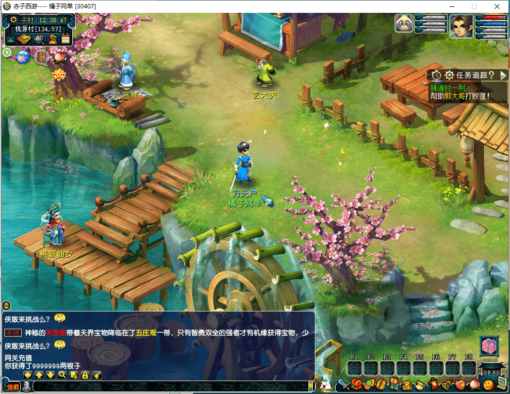 GGE2互通西游【赤子西游花好互通超级技能版】最新整理单机一键端+Win系服务端+安卓+PC客户端+全套源码+详细搭建教程+视频教程