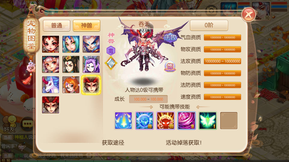 Q萌回合手游梦幻诛仙12职业【闻到梦诛】最新整理Linux手工端+安卓苹果双端+多功能GM后台+详细搭建教程