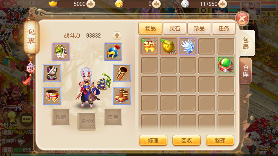 Q萌回合手游梦幻诛仙12职业【闻到梦诛】最新整理Linux手工端+安卓苹果双端+多功能GM后台+详细搭建教程