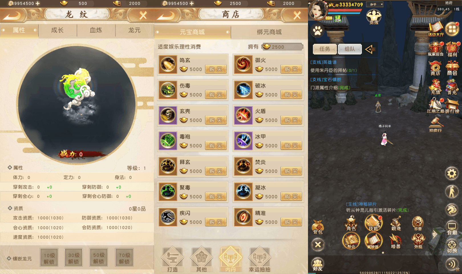 经典竖版武侠手游【天龙八部荣耀打金版】最新整理单机一键即玩服务端+Linux手工服务+安卓+运营后台+加解密工具+GM后台+详细搭建教程