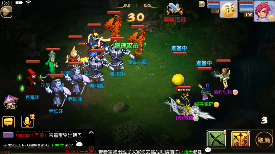 MT3换皮MH【淡蓝之约】最新整理Linux手工服务端+安卓苹果双端+GM后台+全套源码+攻略+详细搭建教程