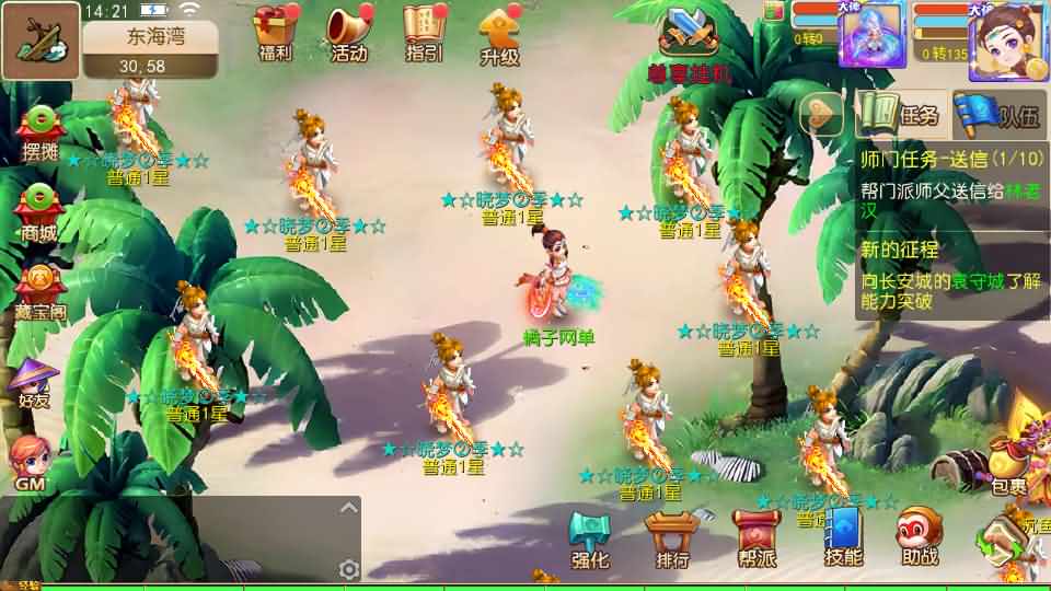 MT3换皮MH【晓梦西游第二季挂机版】最新整理Linux手工服务端+安卓苹果双端+GM后台+全套源码+详细搭建教程