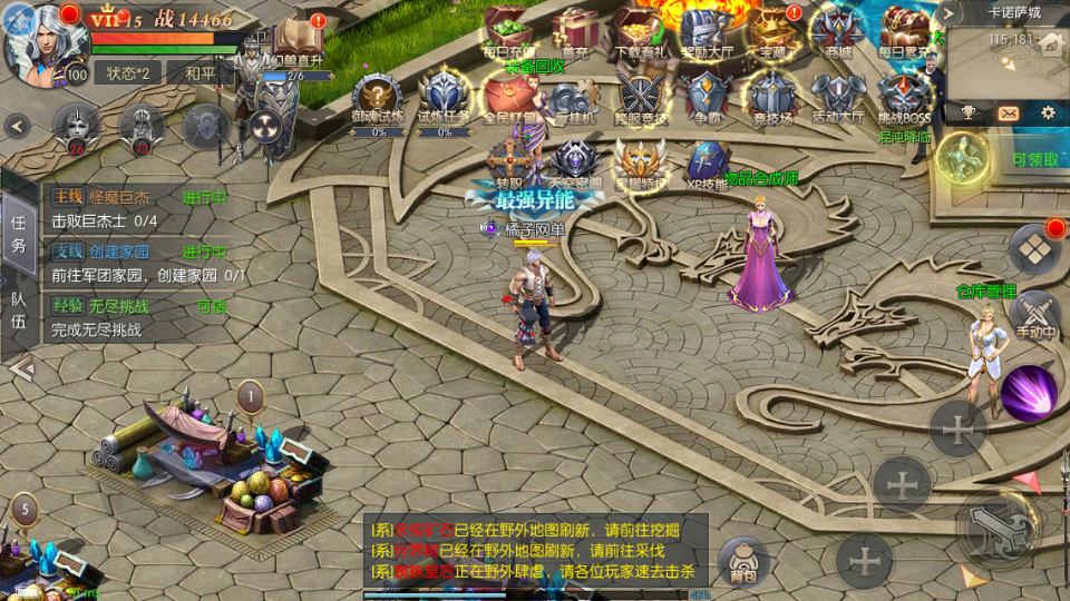 稀有RPG魔幻手游【魔域觉醒之幻兽归来神界元素跨服完整版】最新整理Linux手工服务端+代理后台+GM授权后台+安卓苹果双端+详细搭建教程+视频教程