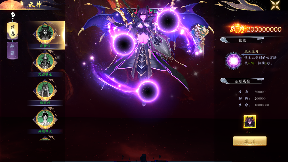 唯美3D仙侠手游【天地决八职业修复版】最新整理单机一键即玩镜像端+Linux手工端+安卓+多区跨服+管理后台+GM授权后台+详细搭建教程