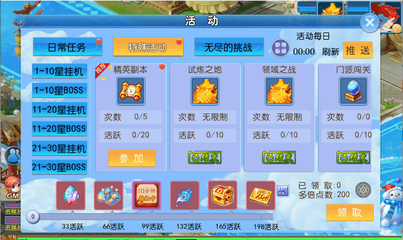 MT3换皮MH【梦长安2冰雪版】最新整理Linux手工服务端+安卓苹果双端+GM后台+全套源码+详细搭建教程