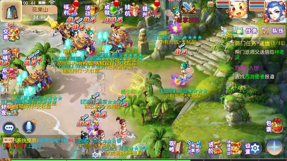 MT3换皮MH【乱世西游挂机尊享版】最新整理Linux学习手工服务端+安卓苹果双端+GM后台+详细搭建教程+全套源码