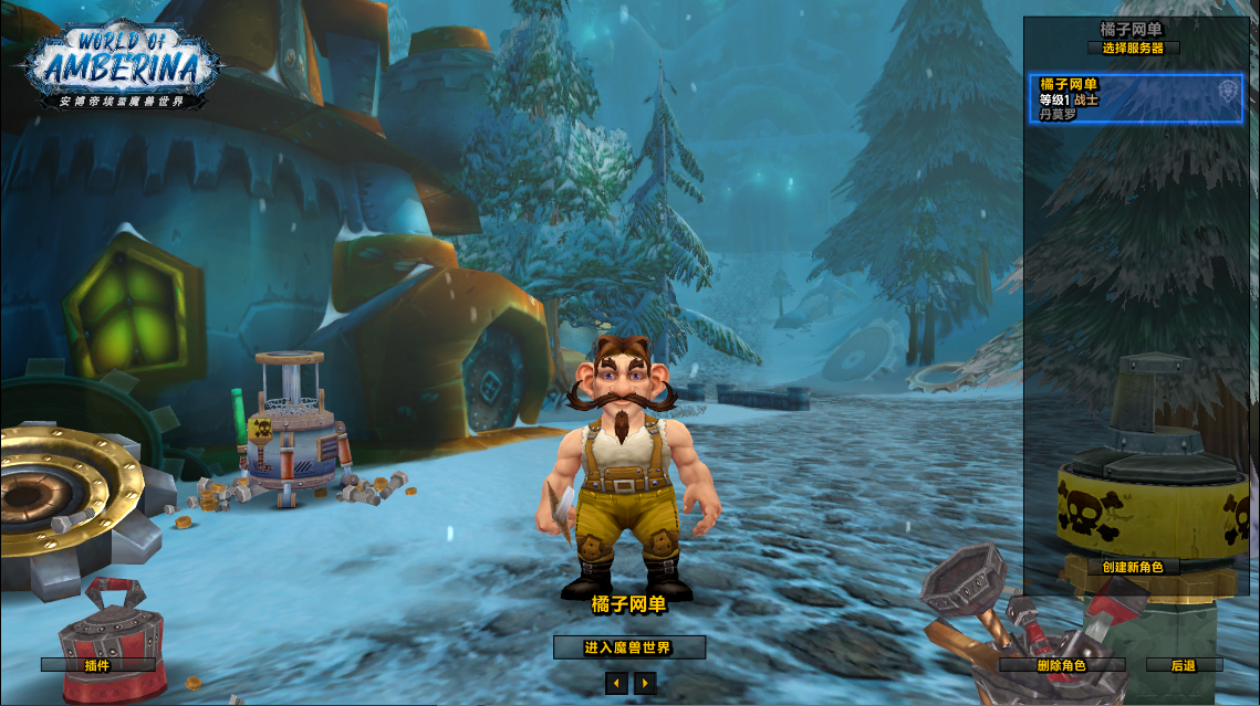 典藏怀旧端游【魔兽世界335刀剑魔兽完整版】最新整理Win系服务端+PC客户端+网页注册+GM指令教程+详细搭建教程