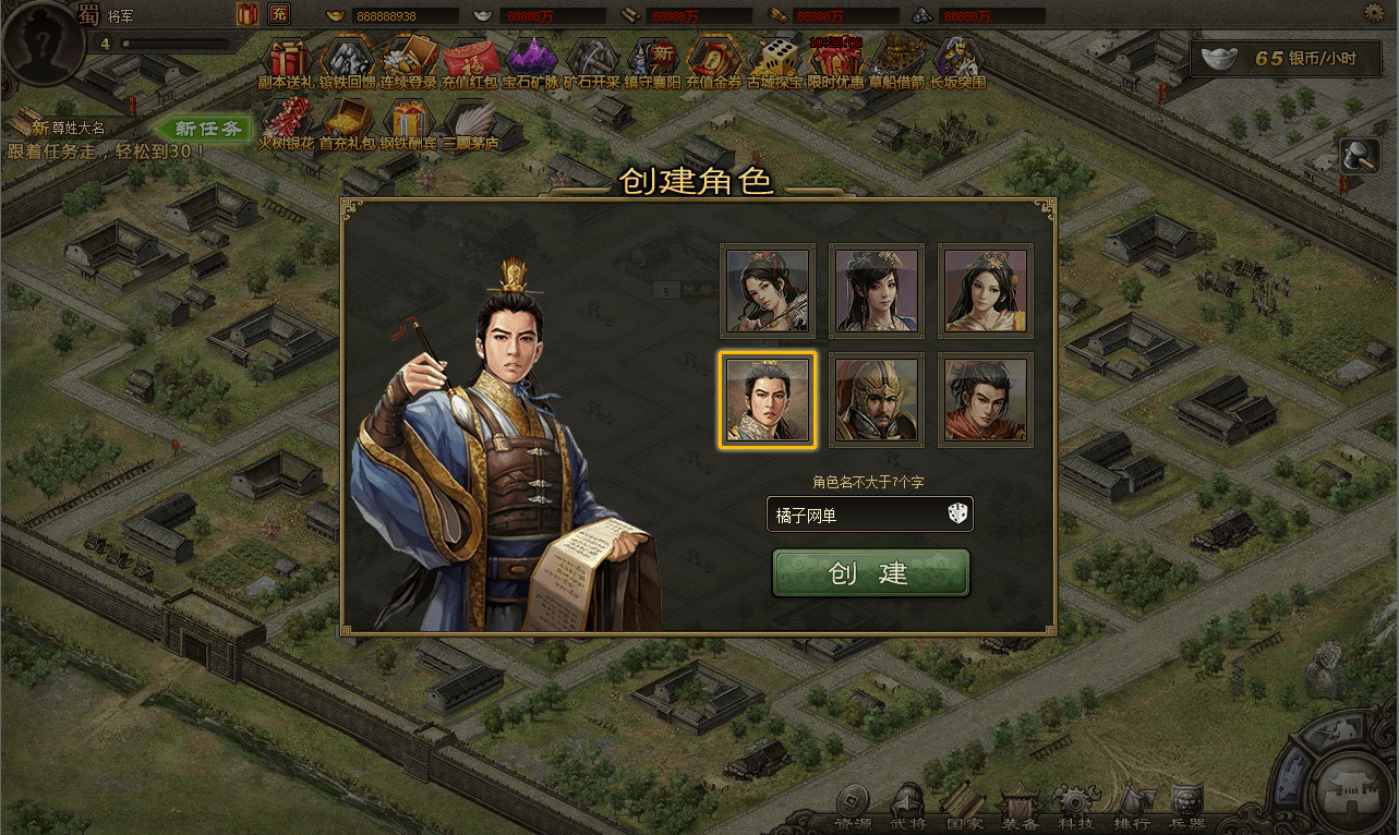 典藏三国策略页游【攻城掠地真觉醒版】最新整理Win系服务端+GM后台+详细搭建教程+视频教程S-瑄昌资源网