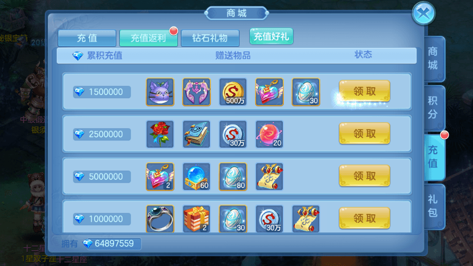 Q萌回合手游【云梦星辰】最新整理Linux本地注册手工端服务端+安卓苹果双端+GM授权后台+详细搭建教程+视频教程