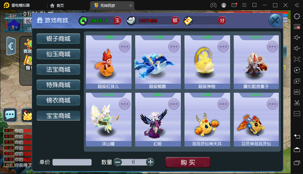 GGE2互通西游【赤子西游花好互通超级技能版】最新整理单机一键端+Win系服务端+安卓+PC客户端+全套源码+详细搭建教程+视频教程