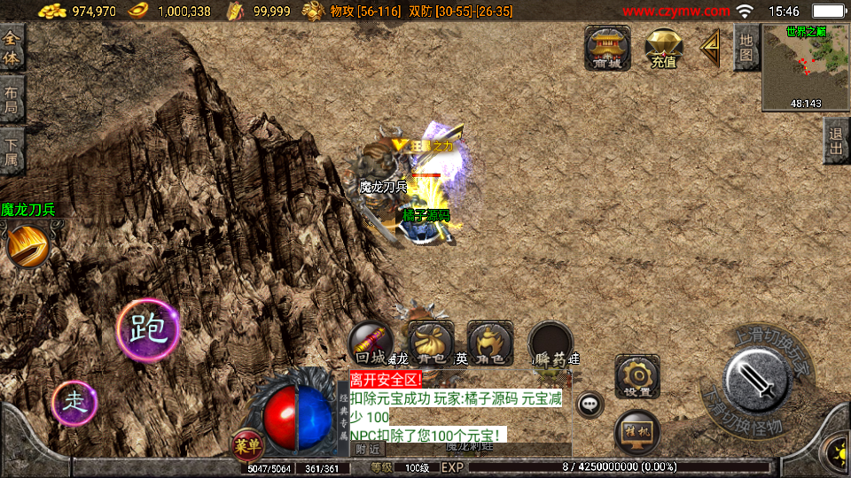 战神引擎传奇手游【1.76天堂复古魔龙终极月卡第三版】最新整理WIN系复古服务端+安卓苹果双端+GM后台+详细搭建教程