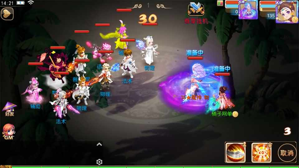 MT3换皮MH【晓梦西游第二季挂机版】最新整理Linux手工服务端+安卓苹果双端+GM后台+全套源码+详细搭建教程